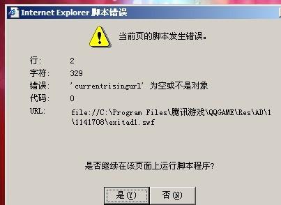 全面掌握AI游戏脚本开发：从基础学到实战应用指南