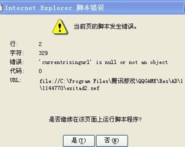 全面掌握AI游戏脚本开发：从基础学到实战应用指南