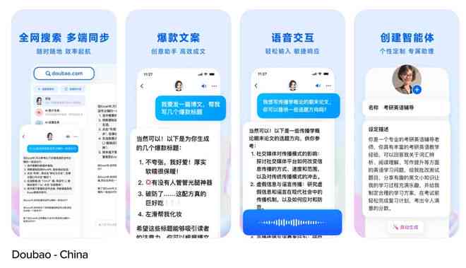 AI技术在创意内容生成与多样化应用领域的创新实践与探索