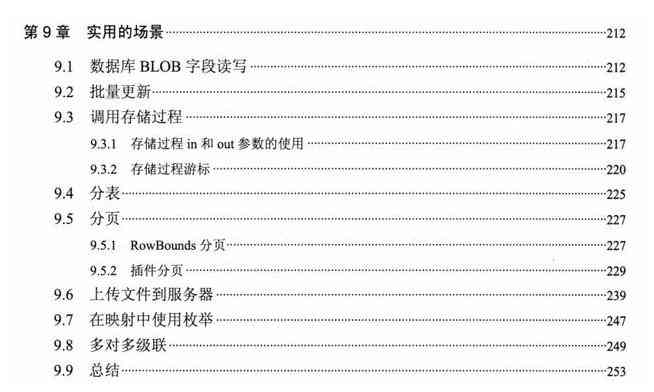 掌握AI文案批量生成工具：轻松高效产出优质内容