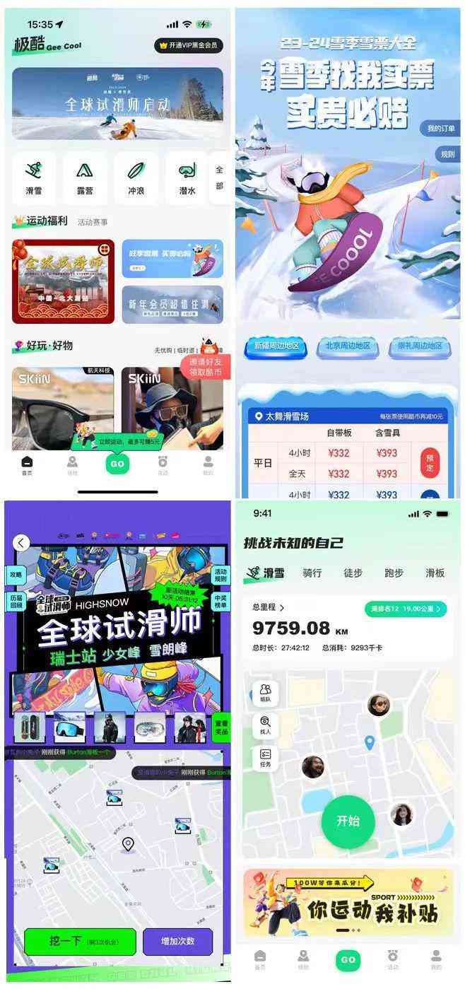 'AI助手打造独具魅力的酷炫句式：探寻气句子创作新境界'