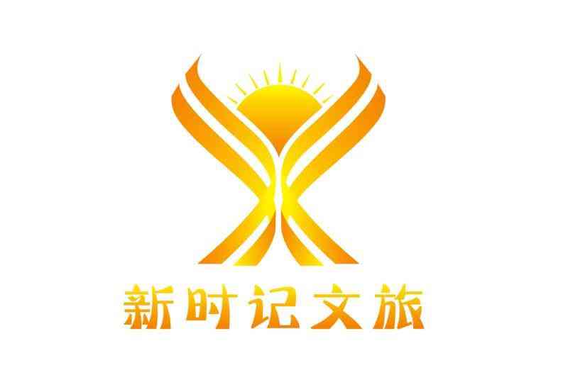 太仓文化logo：文化宫、游泳馆、旅游发展集团、文化馆、教育投资集团一览