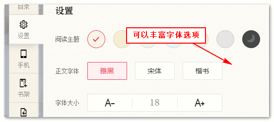 详解作业帮输入大型字体方法：全面指南解决字体大小调整问题