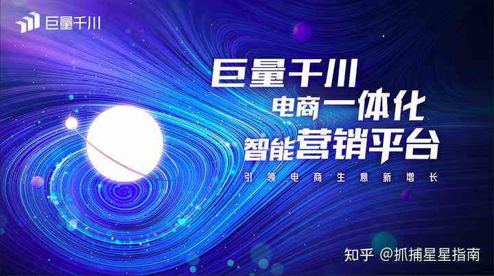 巨量千川入口官网查找方法及手机官方途径