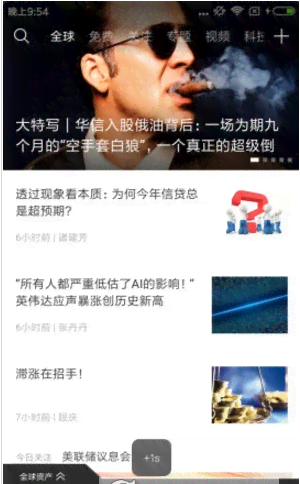 专业文案创作助手：寻找专为手机打造的文案编辑