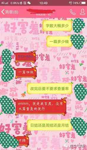 淘宝内容创作指南：全面掌握写作赚钱技巧与策略