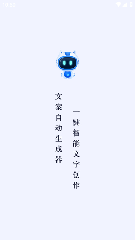 ai悲情人物介绍文案