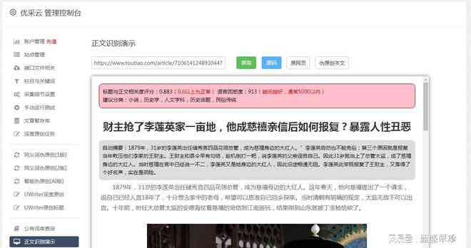 ai文案生成配音工具怎么用不了，解决使用故障的方法探讨