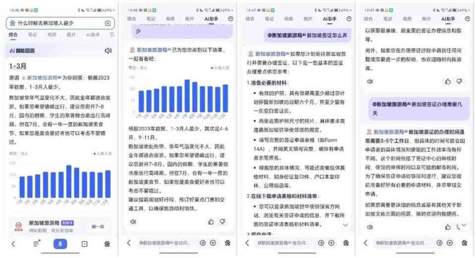 智能AI文案助手：一键生成多样化营销内容，全面覆用户搜索需求