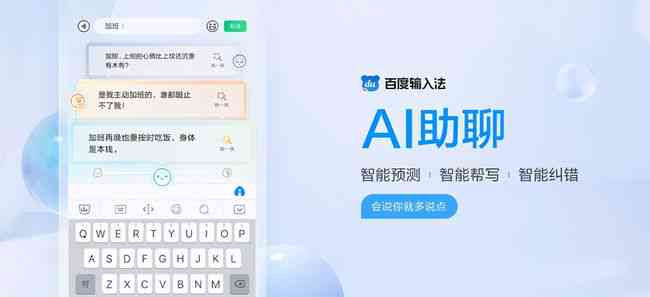 智能AI文案生成器：GitHub开源项目全新上线