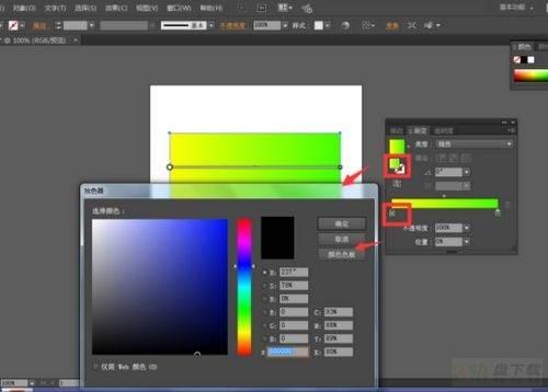 Adobe Illustrator 渐变效果制作详解：快速掌握渐变工具使用方法