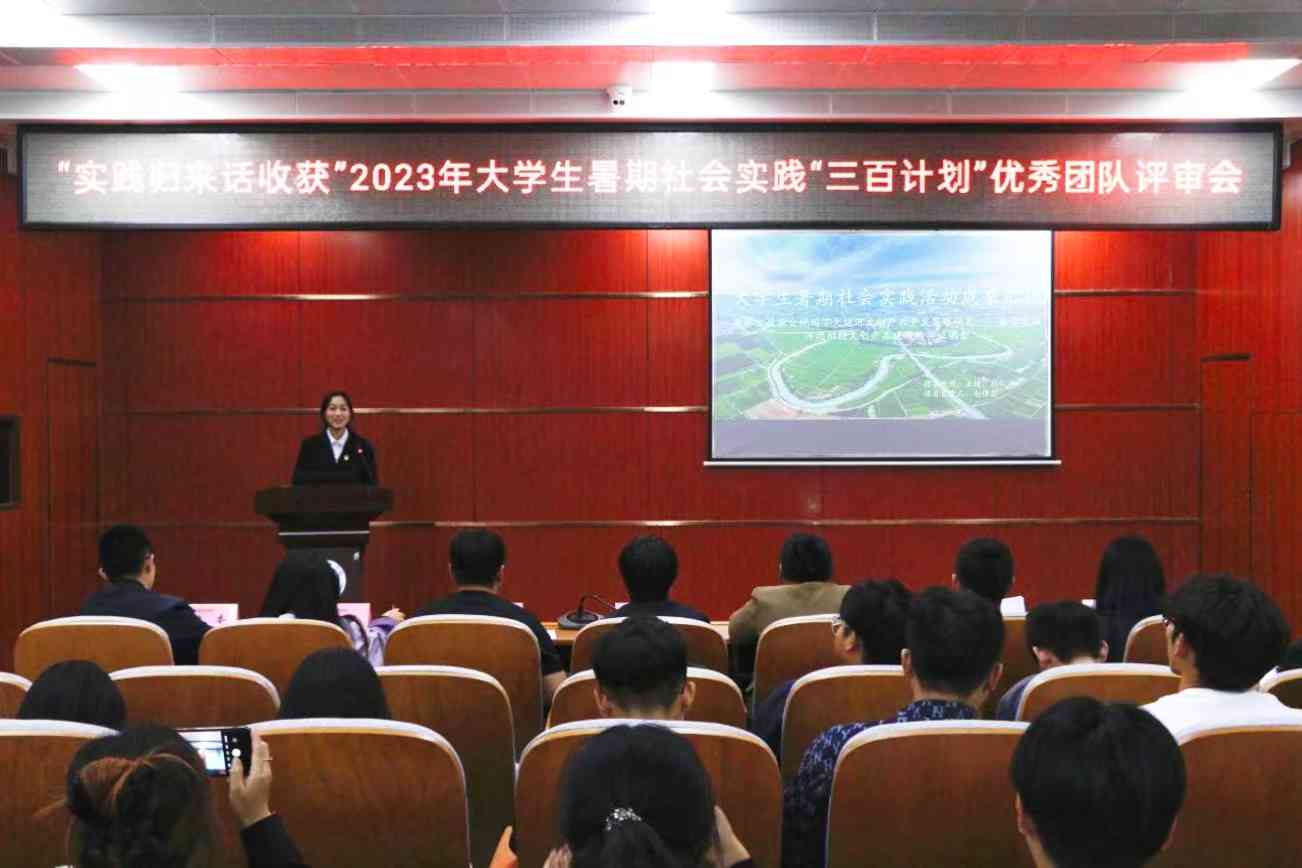 2023年大学生线上暑期实践总结：综合成果与经验分享汇编