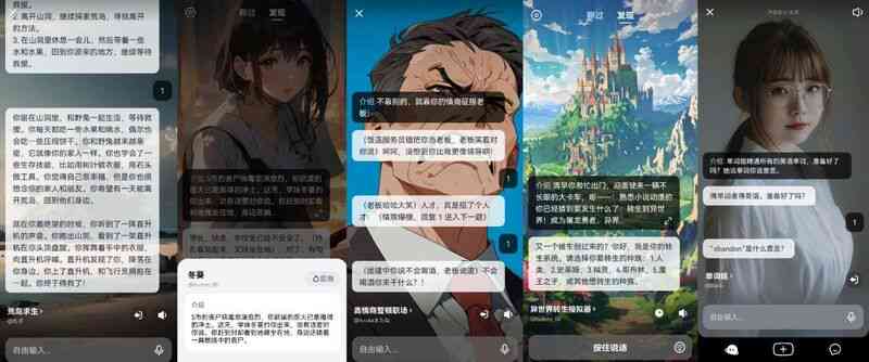 AI动创作全攻略：从角色设计到故事编写的全方位指南