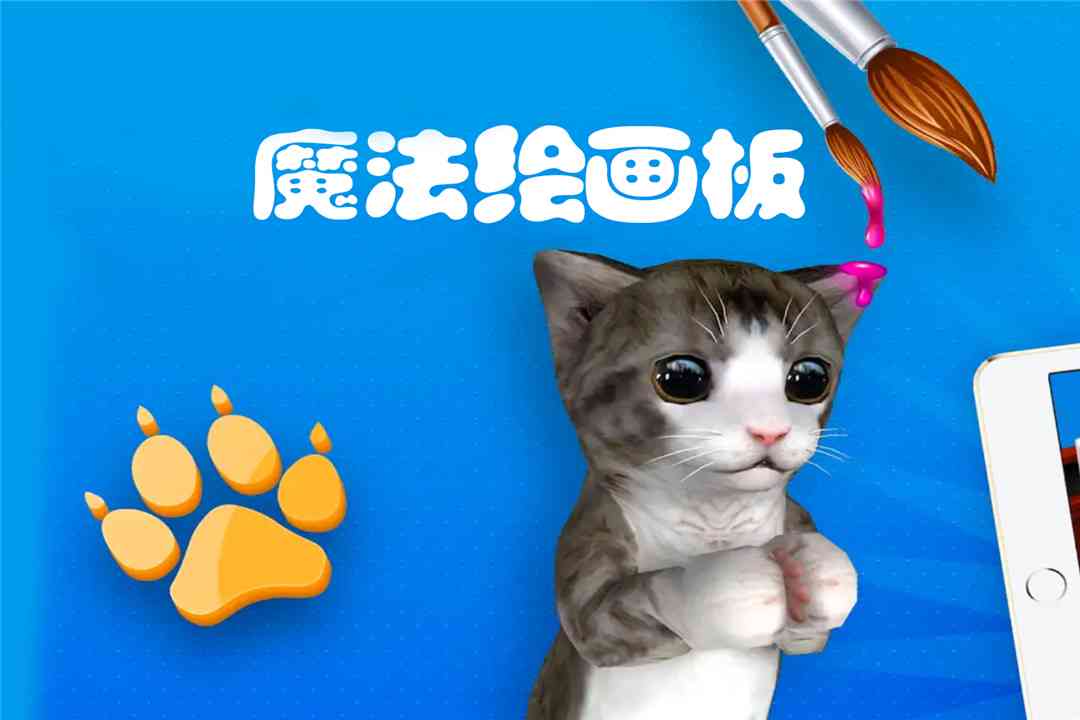 AI绘画教程与创意猫咪文案短句     ：全面攻略，满足您的艺术与情感表达需求