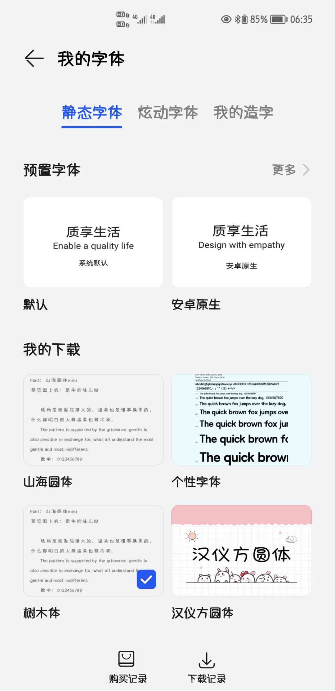 探索纯纯写作如何自定义字体及解决相关问题：全面指南与技巧解析