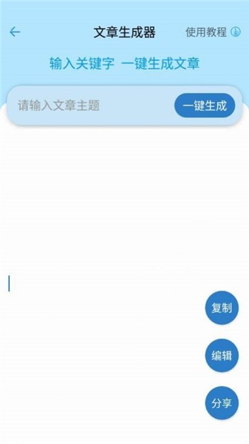 探索纯纯写作如何自定义字体及解决相关问题：全面指南与技巧解析