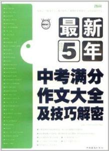 探索纯纯写作如何自定义字体及解决相关问题：全面指南与技巧解析