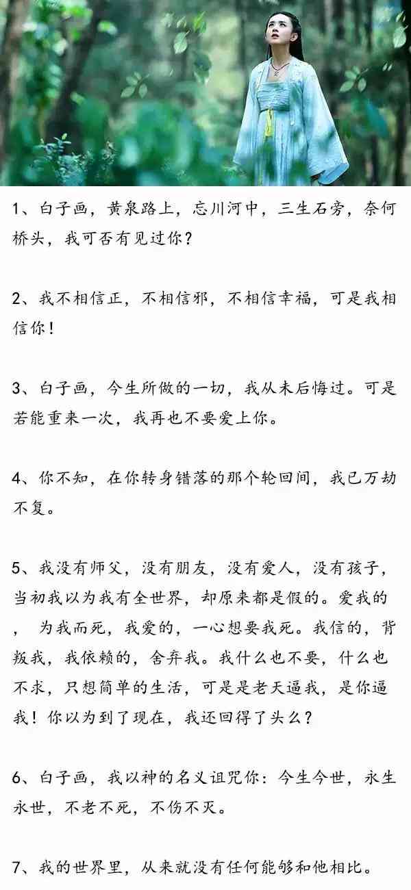 苒经典语录     ：全面收录精彩语句，解读人物魅力与智慧