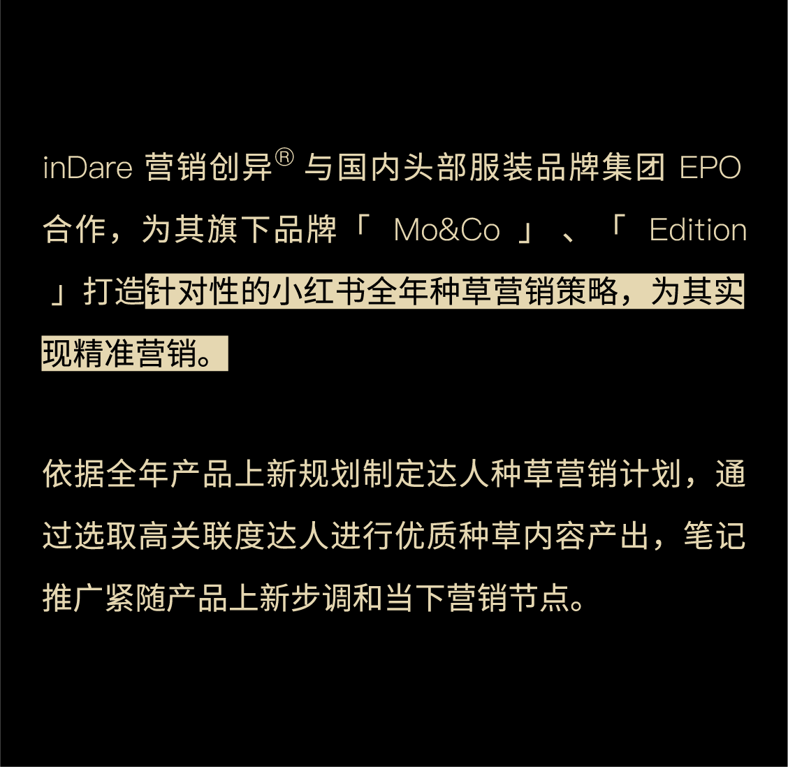 苒文案创作全解析：深度挖掘苒文案技巧与案例分析