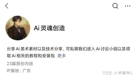 形容AI技术的高效创意短语与精选句子汇总