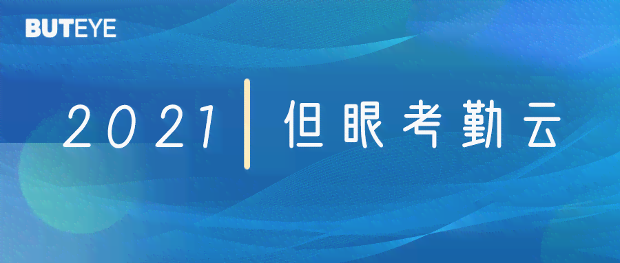 AI人力资源管理实例：AI应用与挑战下的新时代HR管理探索