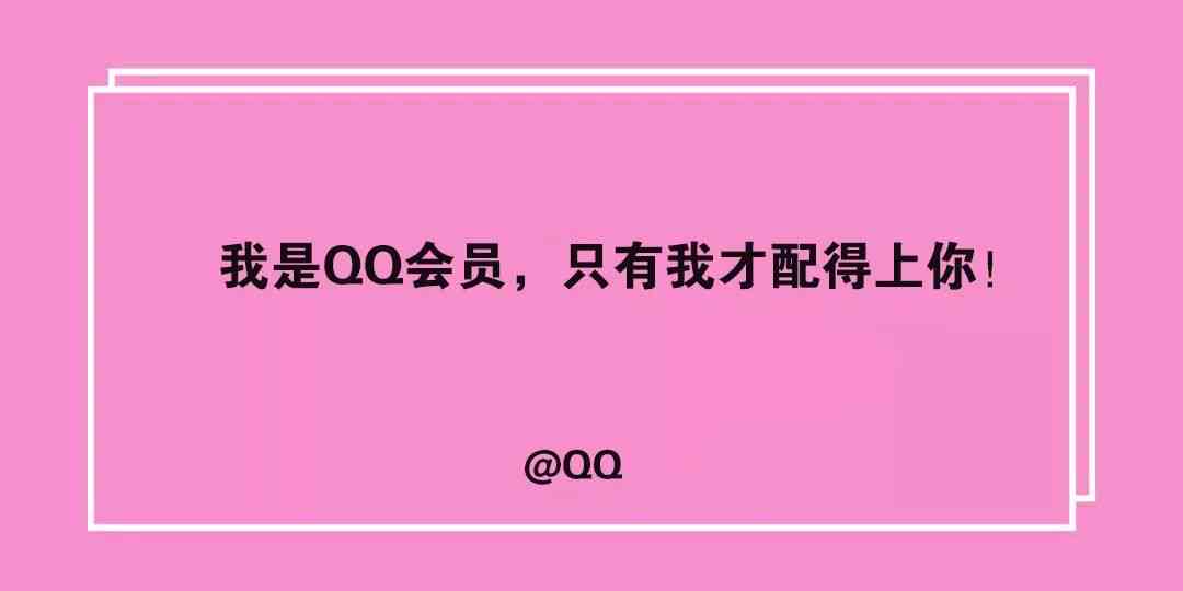 全方位爱情文案生成工具：一键解决情感表白、念日福与浪漫创意文案需求