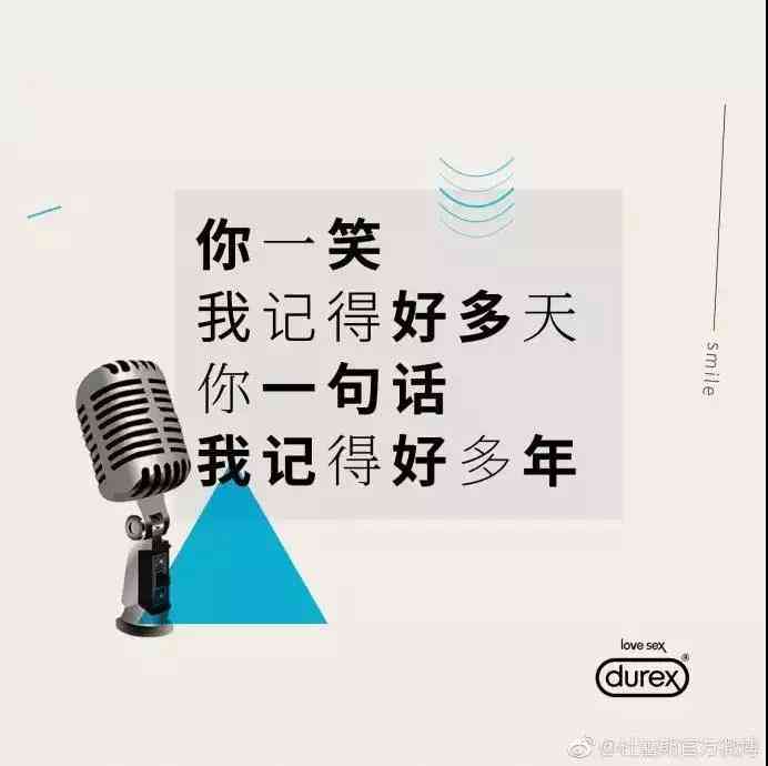 全方位爱情文案生成工具：一键解决情感表白、念日福与浪漫创意文案需求