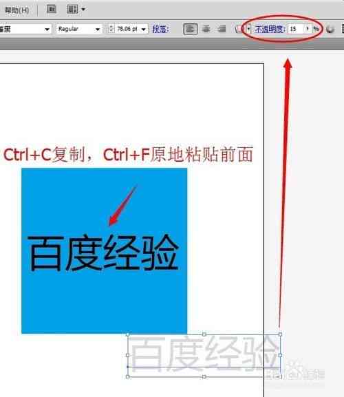 AI绘图脚本全集：包含刀版制作与多用途绘图工具一键获取