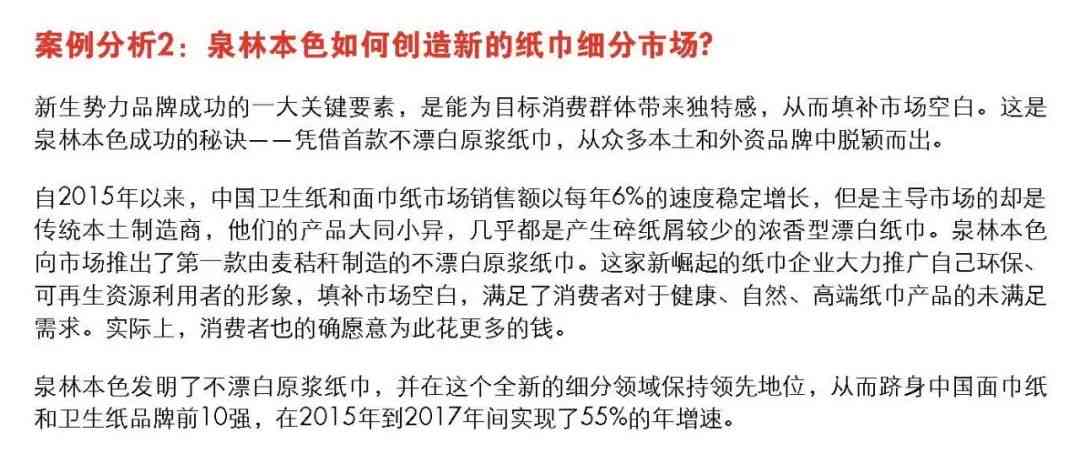 探讨AI撰写文案的利与弊：深入解析其创新优势与潜在不足