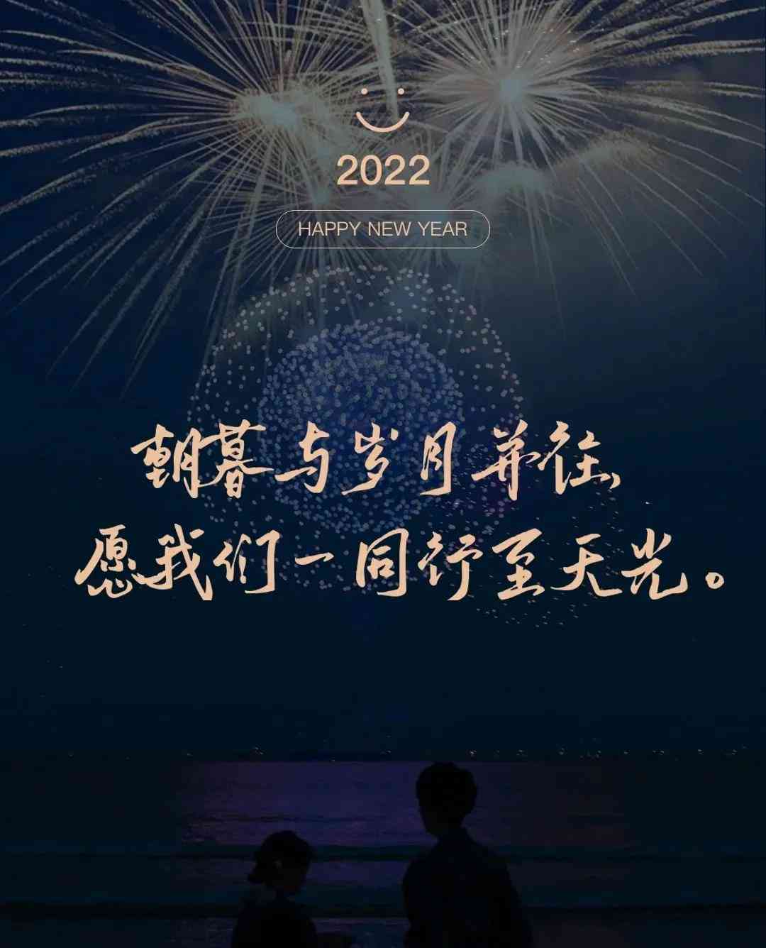 抖音热门文案文案：2021走心爆款热门短句大全