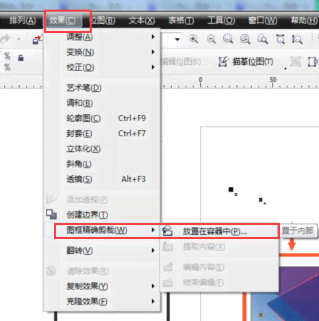 ai导出cdr错误报告