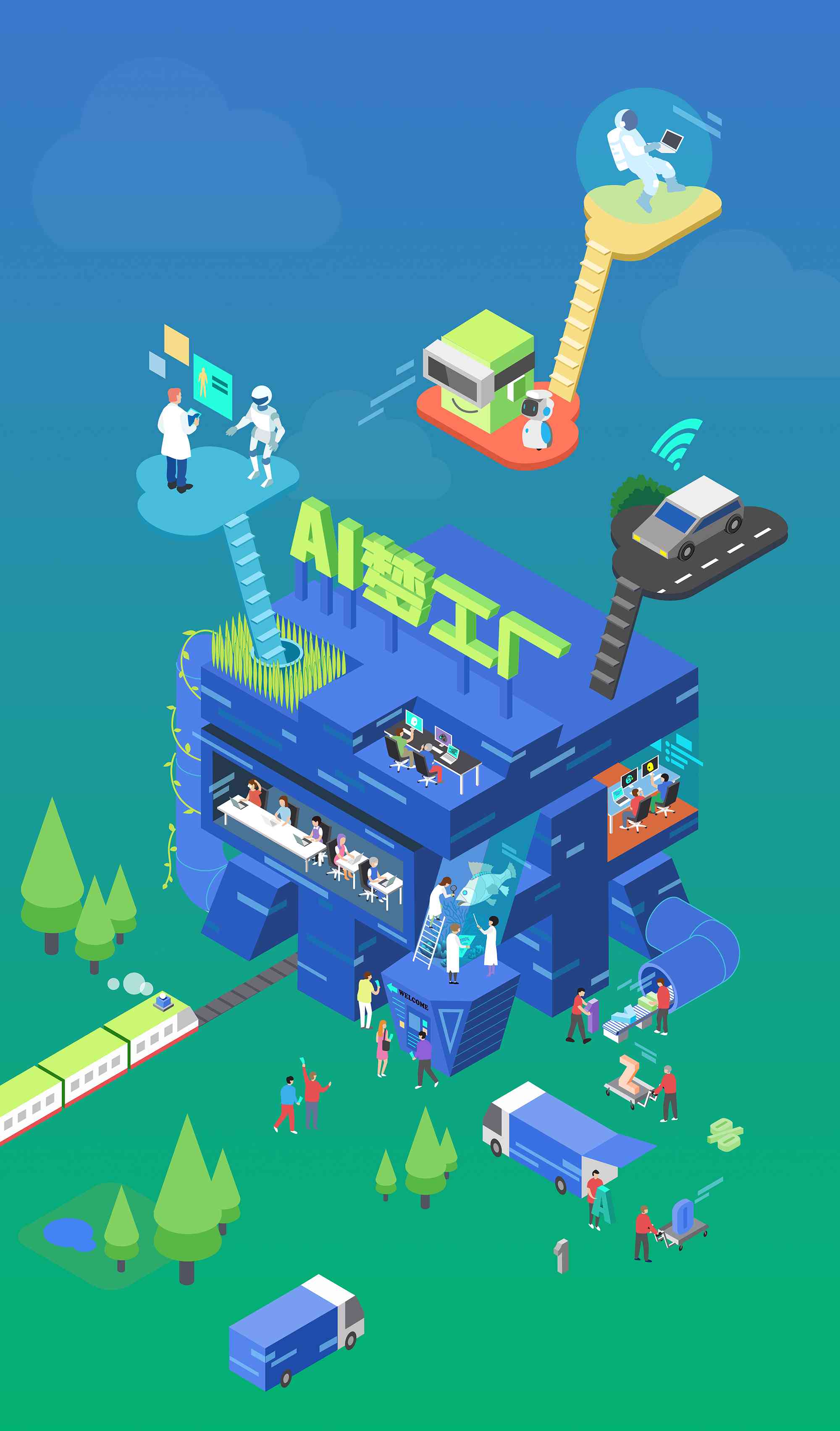 绘梦工坊AI创作