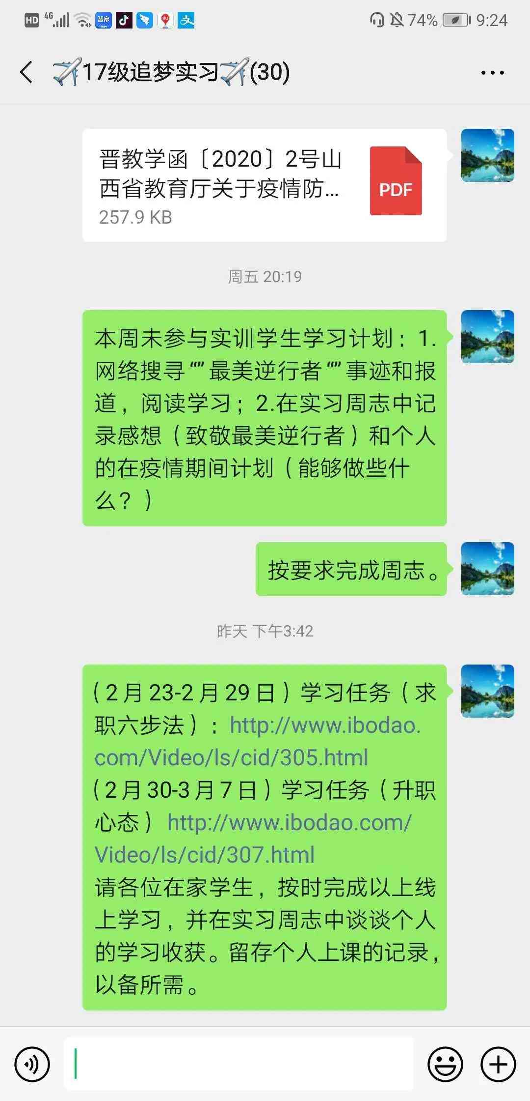 金融行业ai实训总结报告