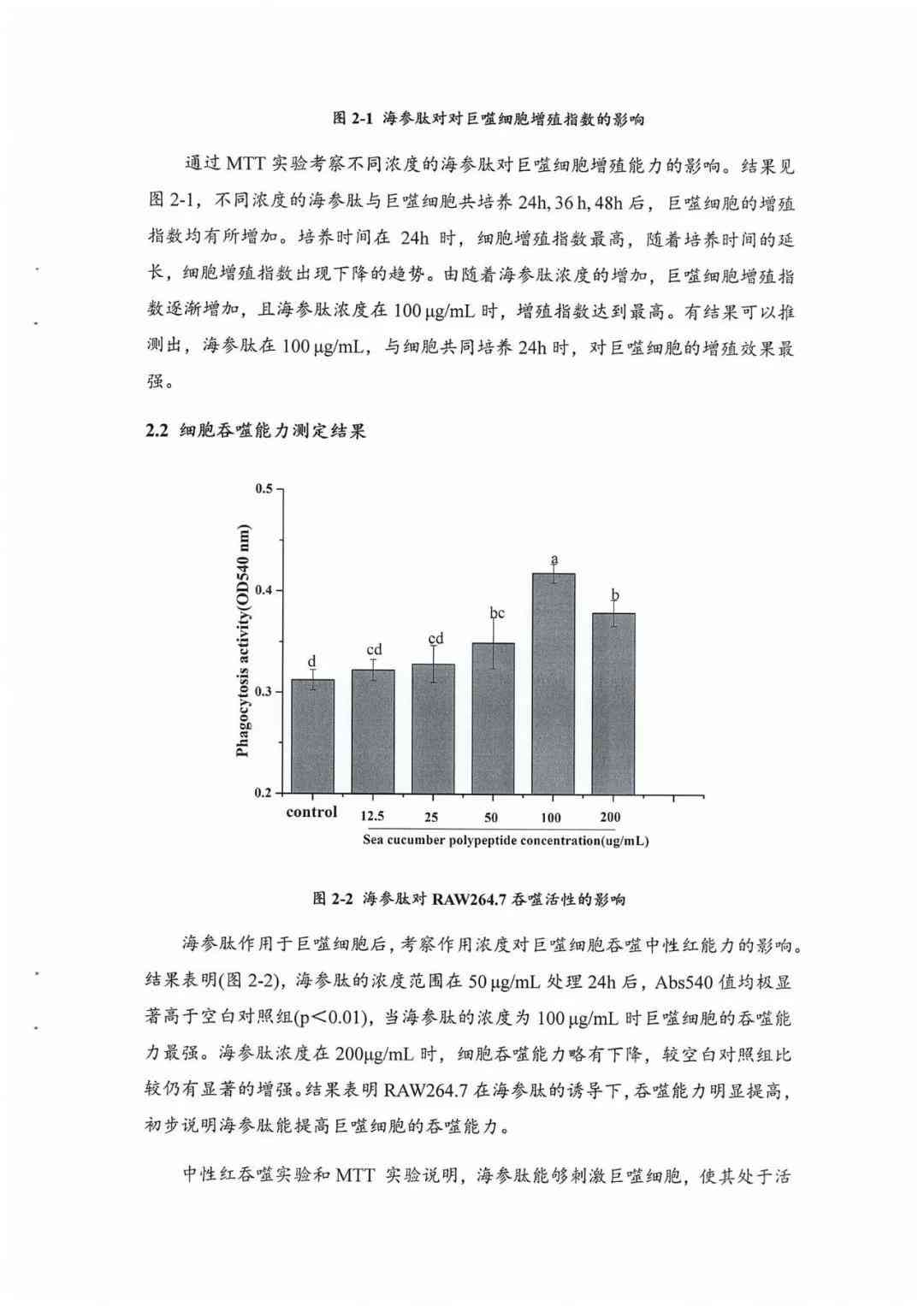 ai对海运的影响分析报告