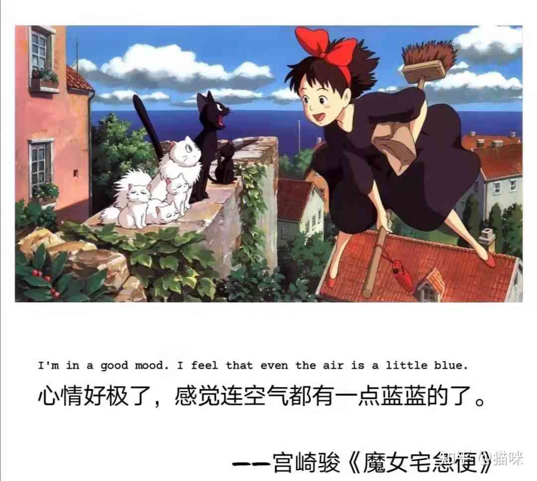 ai宫崎骏动画朋友圈文案