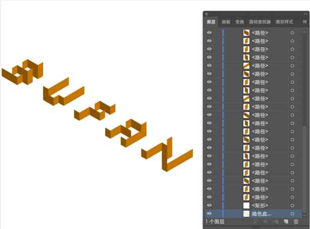 ai怎么创作像素文字