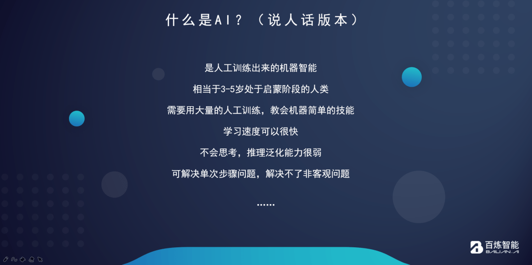 ai情感文案最近最热的话题