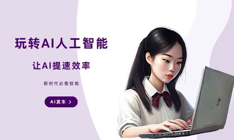 ai小米创作的原声