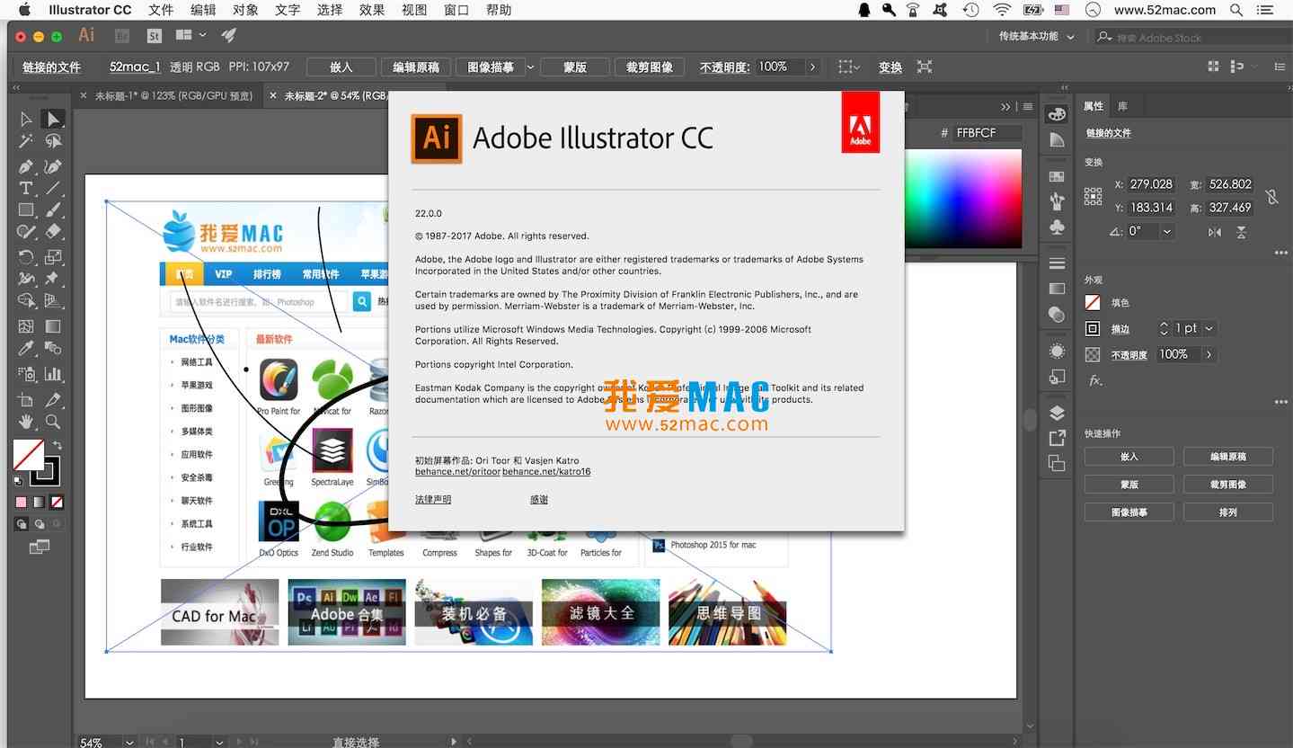 ai脚本插件合集怎么安装到电脑以及使用方法详解