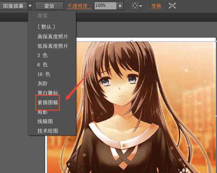 ai照片变二次元文案怎么弄：详细操作步骤解析