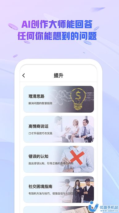 ai创作管家怎么样好用吗及其安全性分析