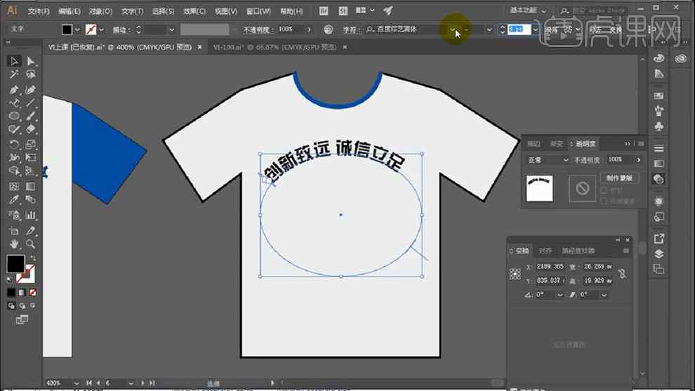 ai绘画可以创作衣服的软件