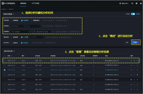 巨量引擎ai直播脚本工具