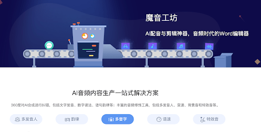 AI创作者全方位自我介绍：涵技能、应用场景与创作流程详解