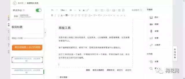 专业微信工作汇报模板：文字版高效呈现工作成果