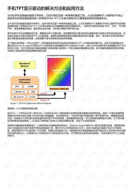 AI软件提取线稿技巧：全面指南与实用解决方案