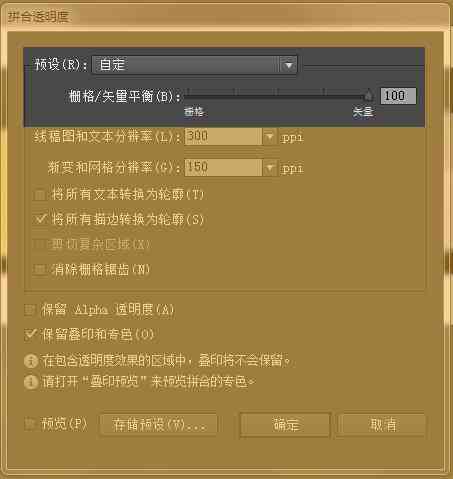 illustrator参考文献：Adobe Illustrator论文与参考线应用研究