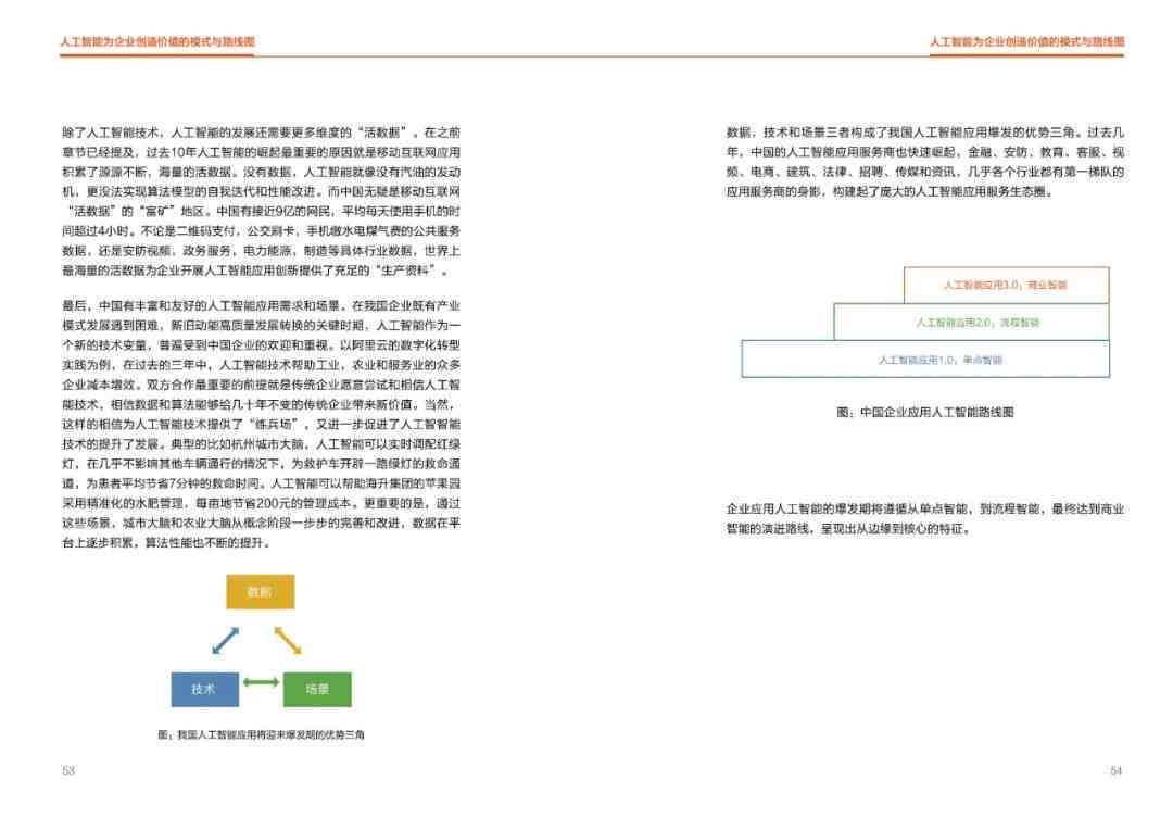 社会实践报告单电子版：制作与模板获取攻略