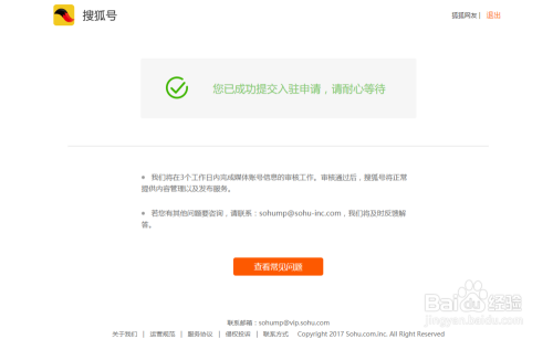 一键打造高品质公众号文章：专业在线编辑平台推荐