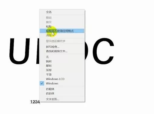 AI怎么复制文字效果：复制文字及字体效果的快捷键与操作方法